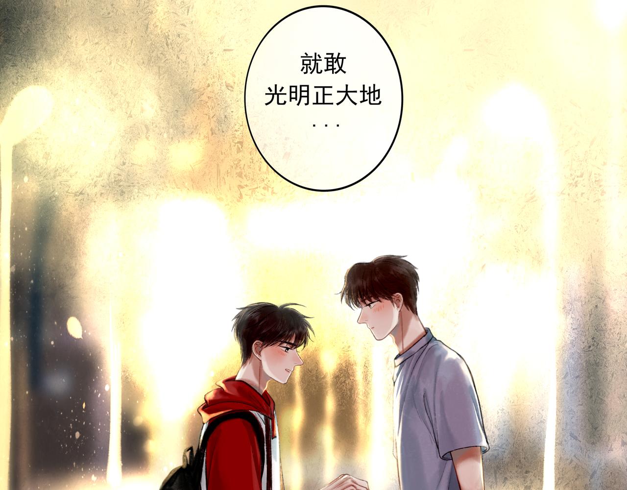 36.结界之内108