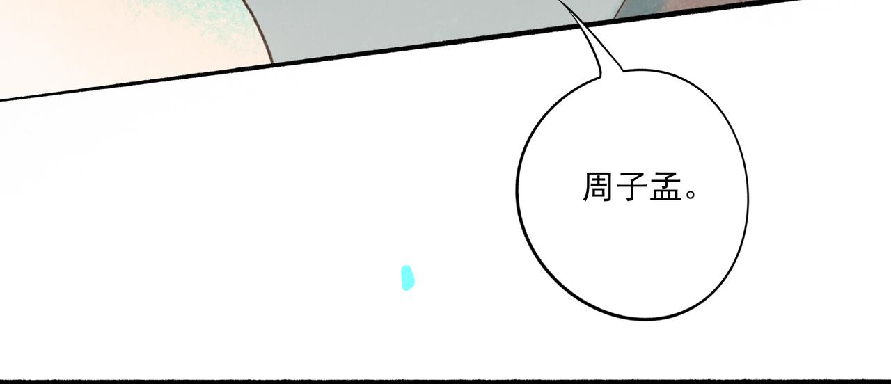 39.至真142