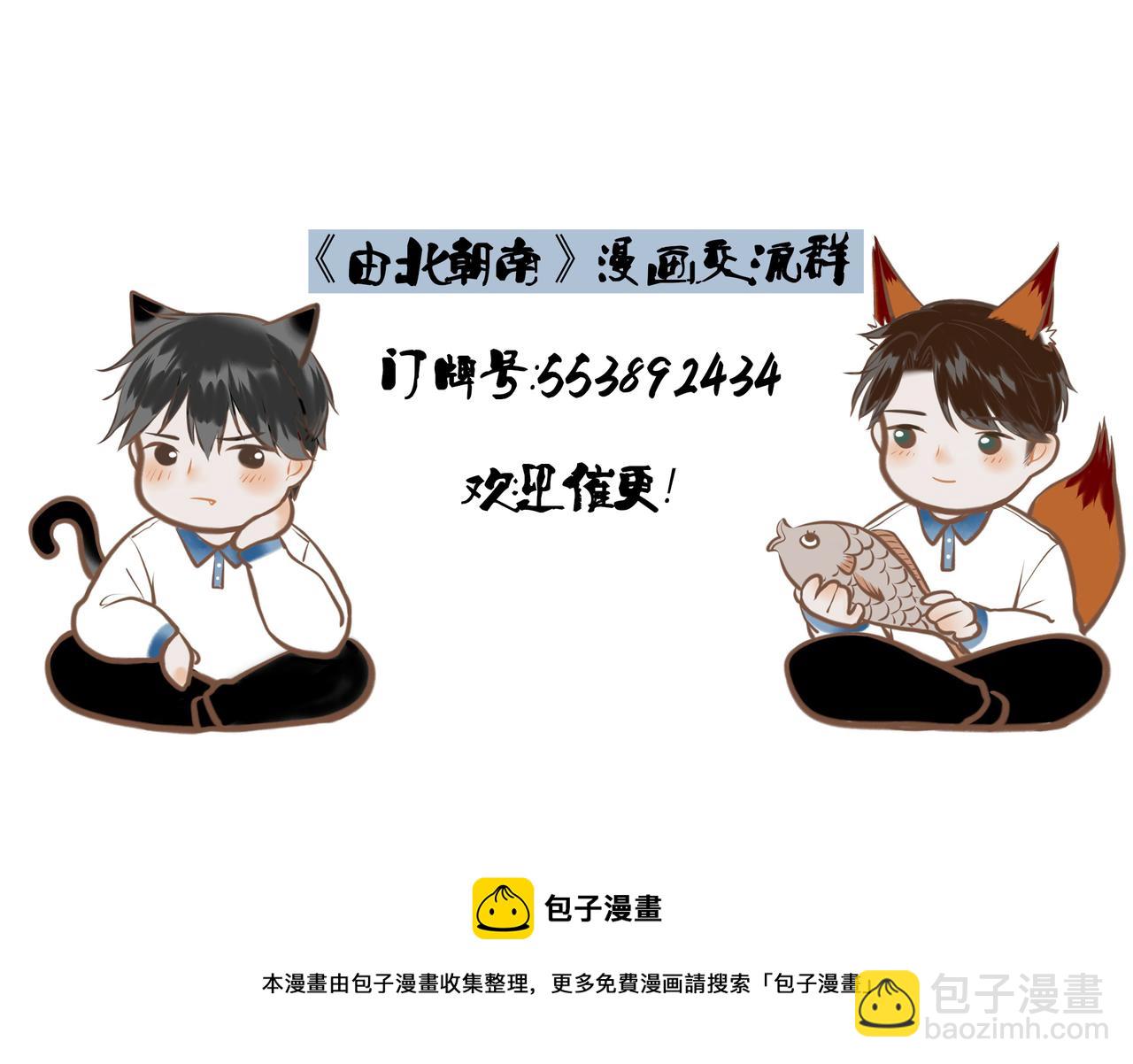 14.光与少年63