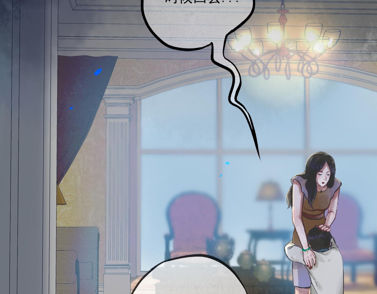 39.至真110
