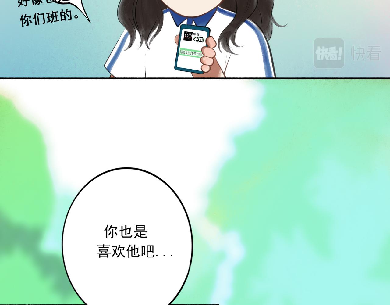 40.现实与童话98