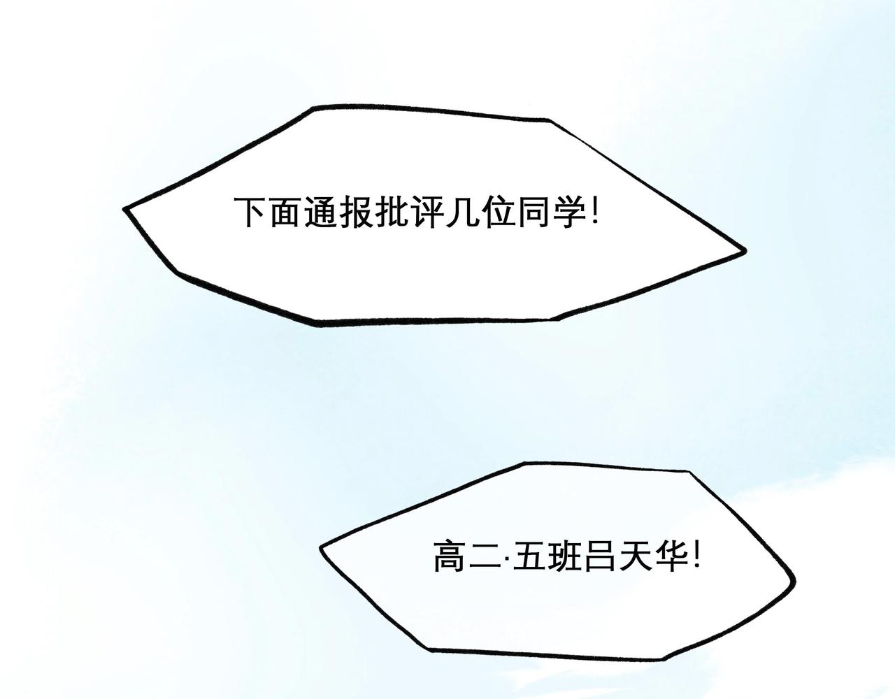 22.小鹿乱撞53