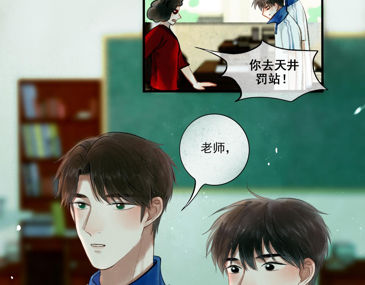 36.结界之内17