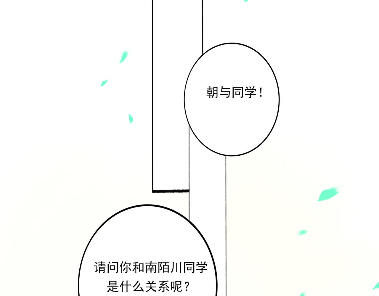 35.失控18