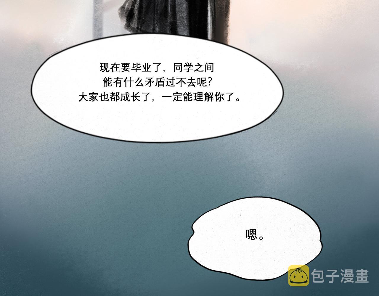 19.黎明已至39