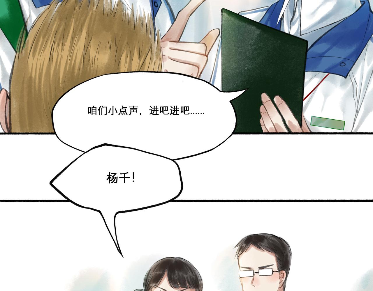 22.小鹿乱撞6