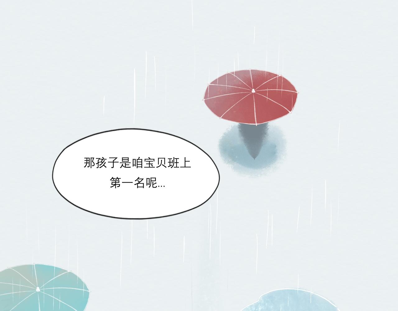 10.有你等我26