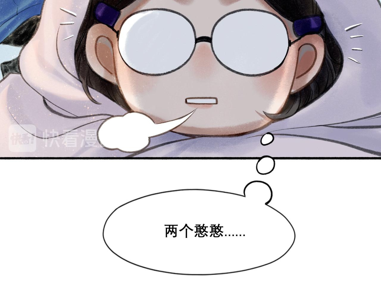 20.传授经验49