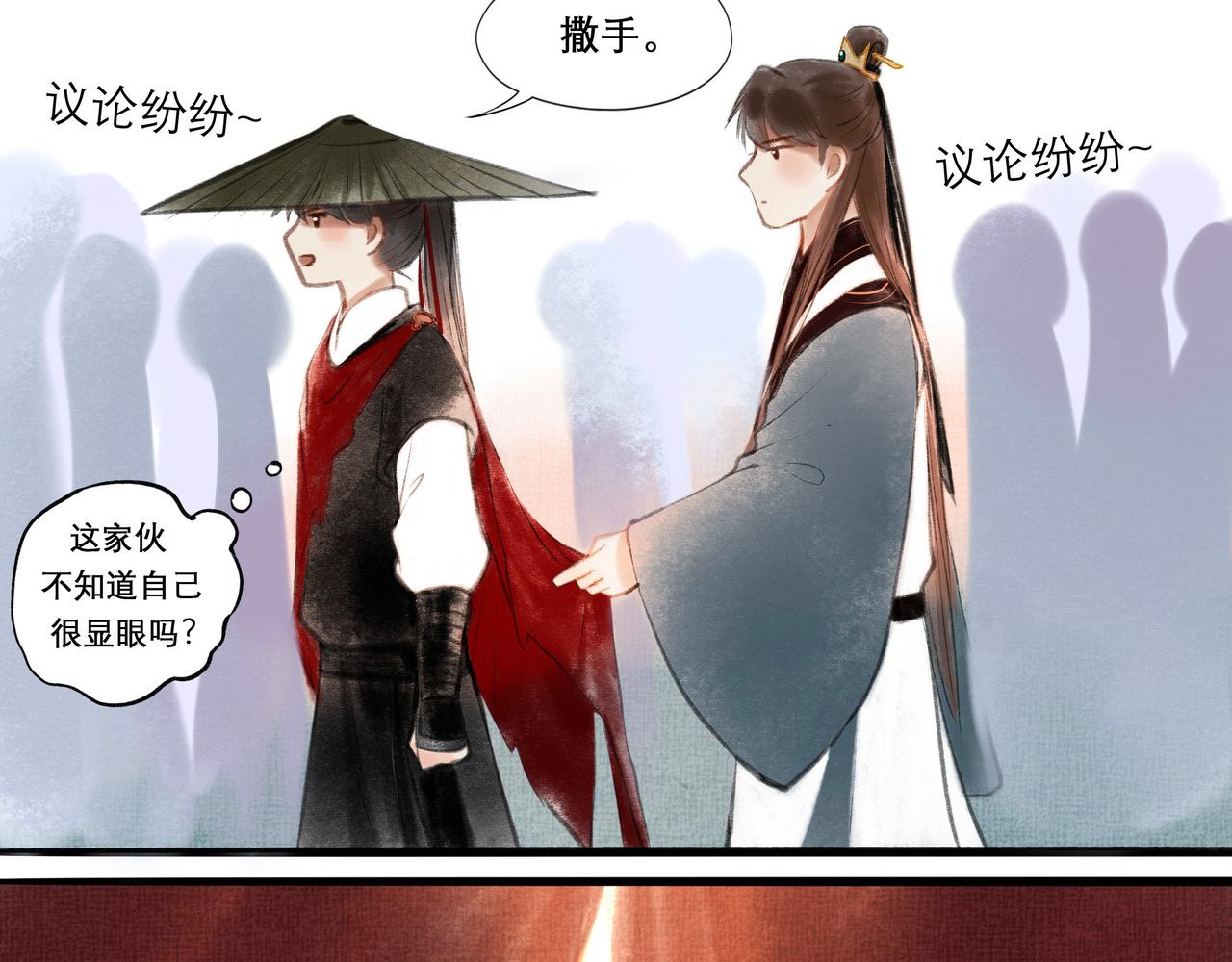 13.前奏14