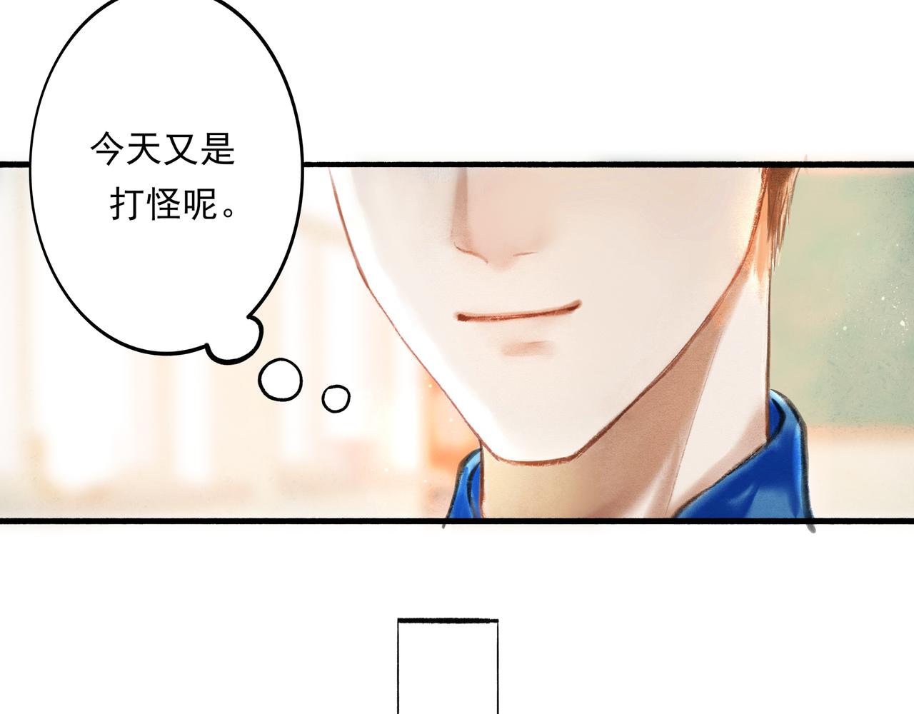1.中二少年19