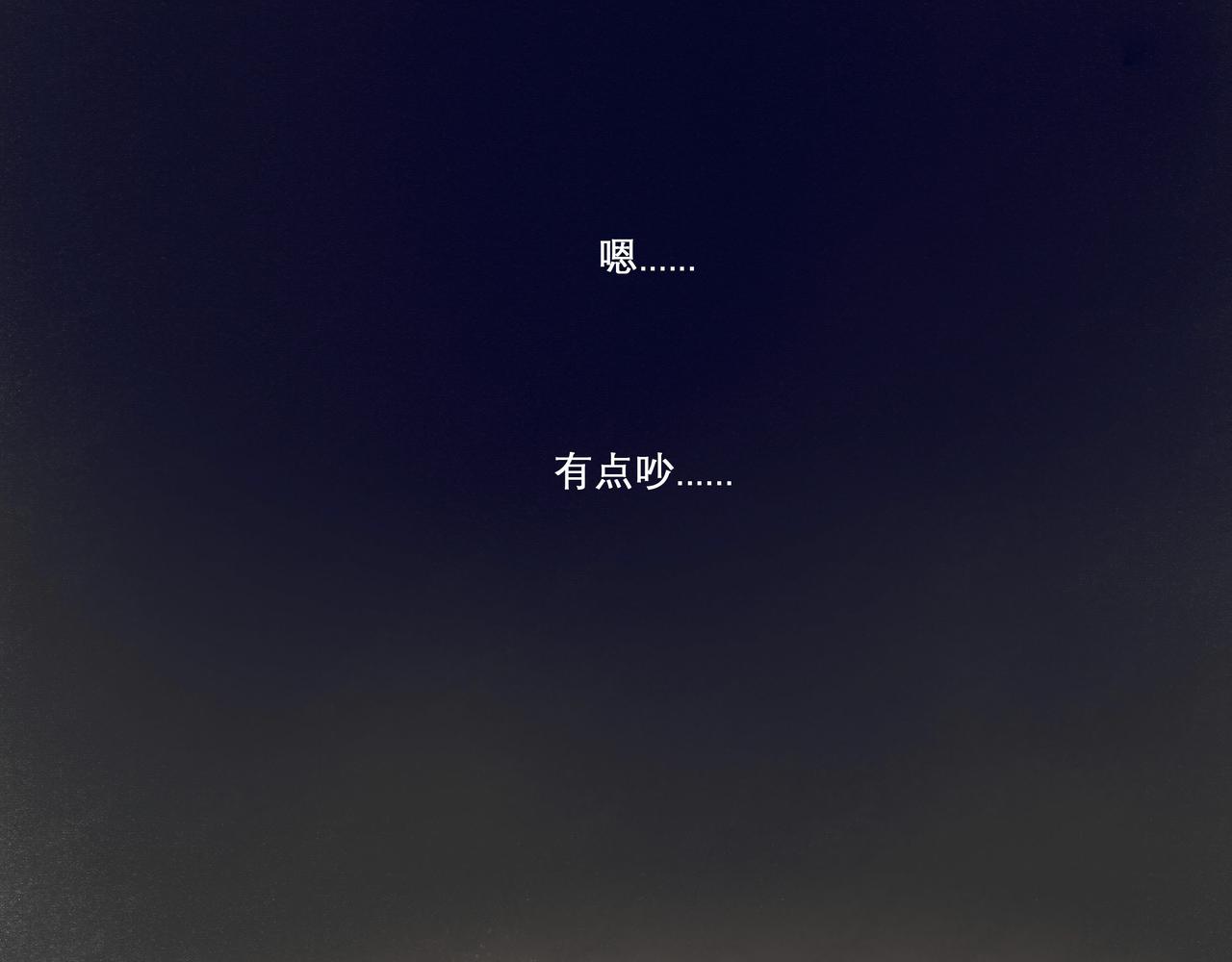 18.不甘入夜18