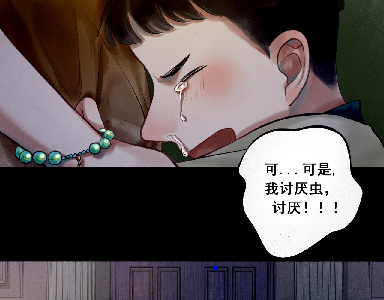 39.至真113