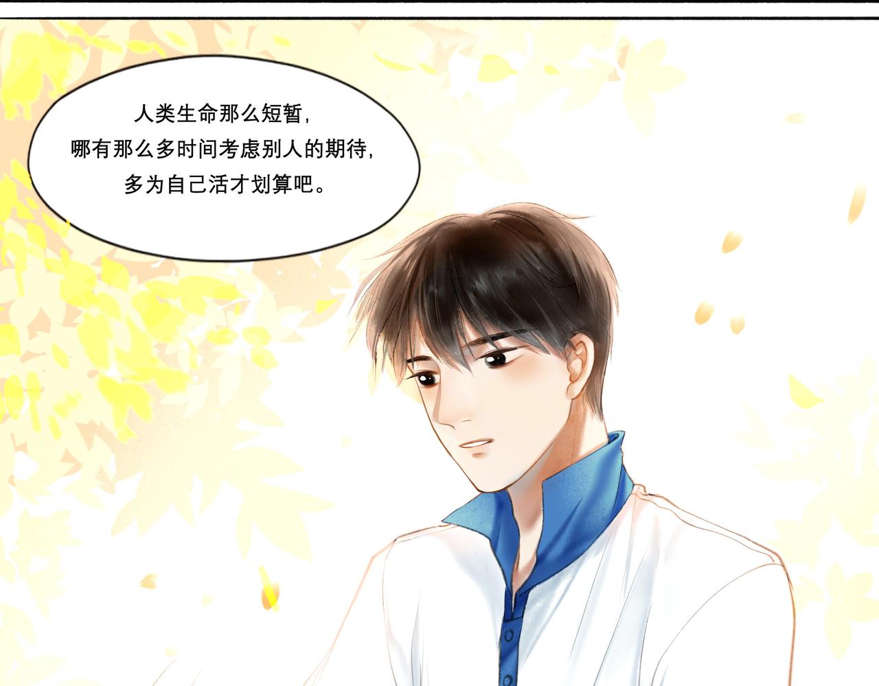 6.心中的角落16