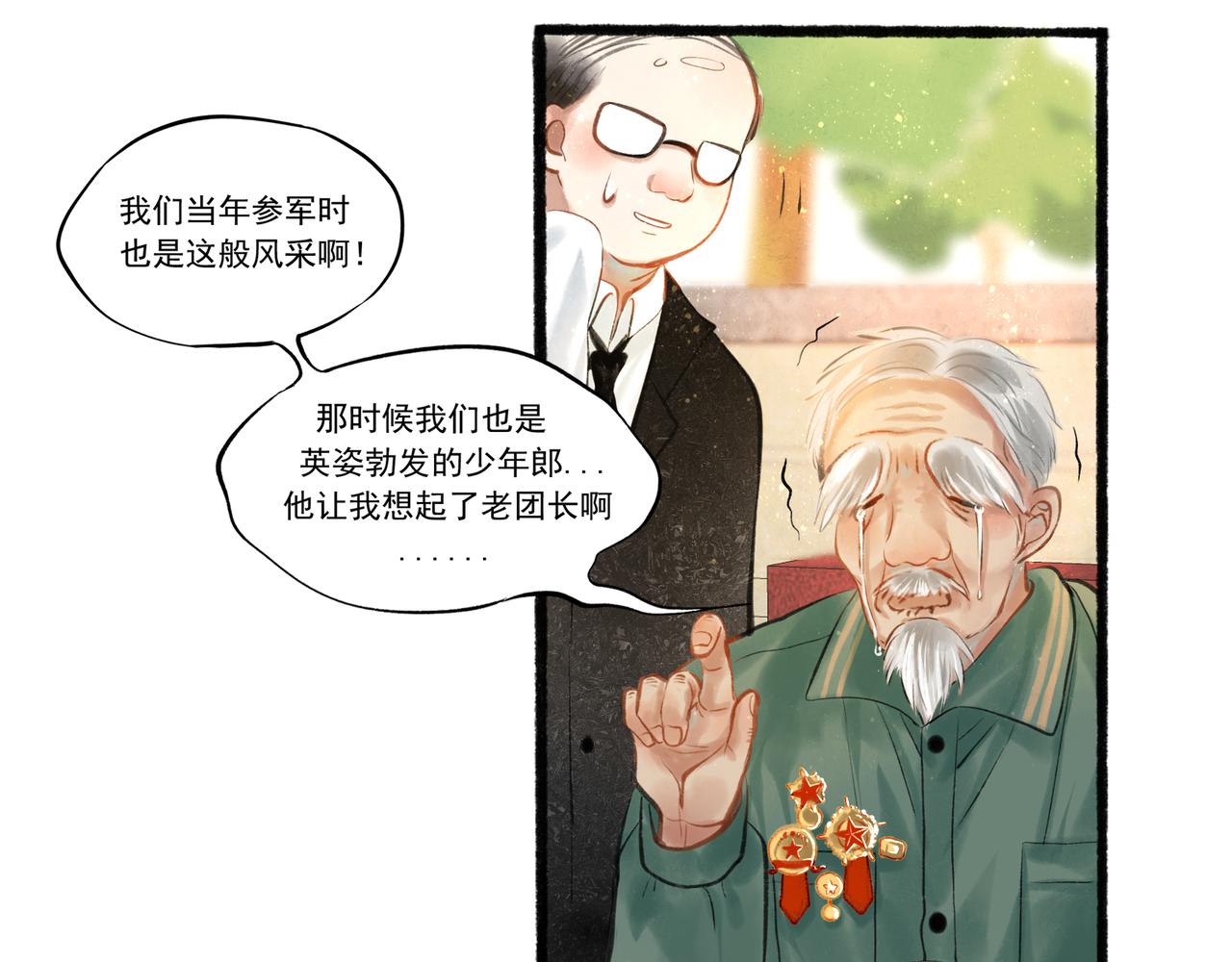32.良禽择木16