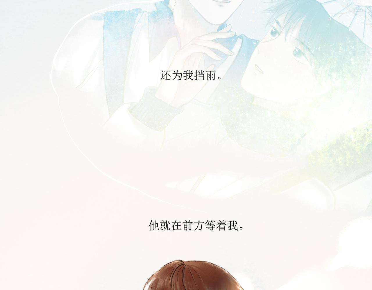 10.有你等我30