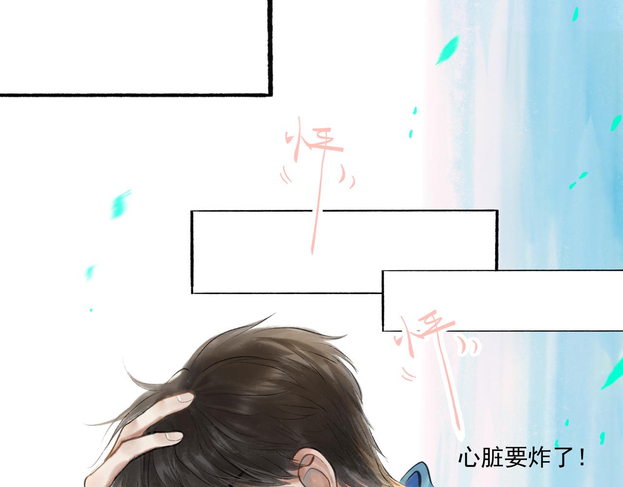 35.失控59