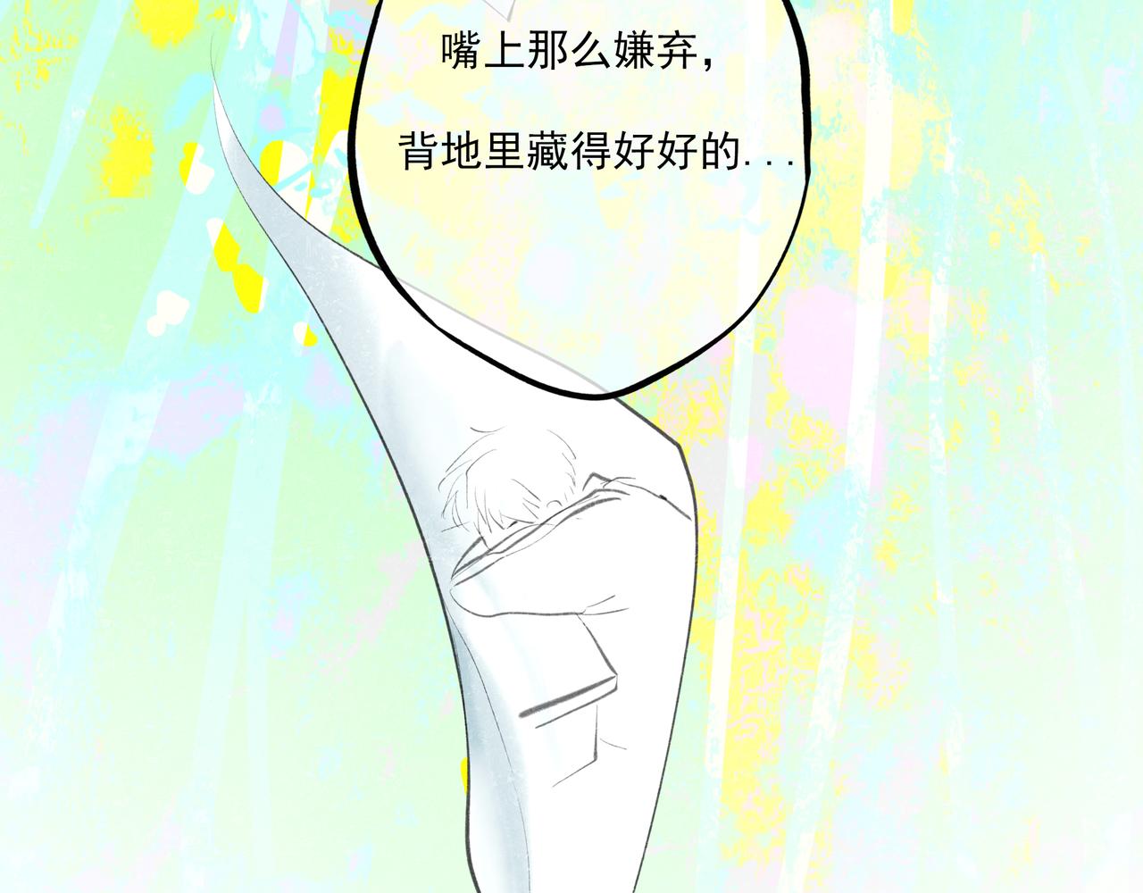35.失控106