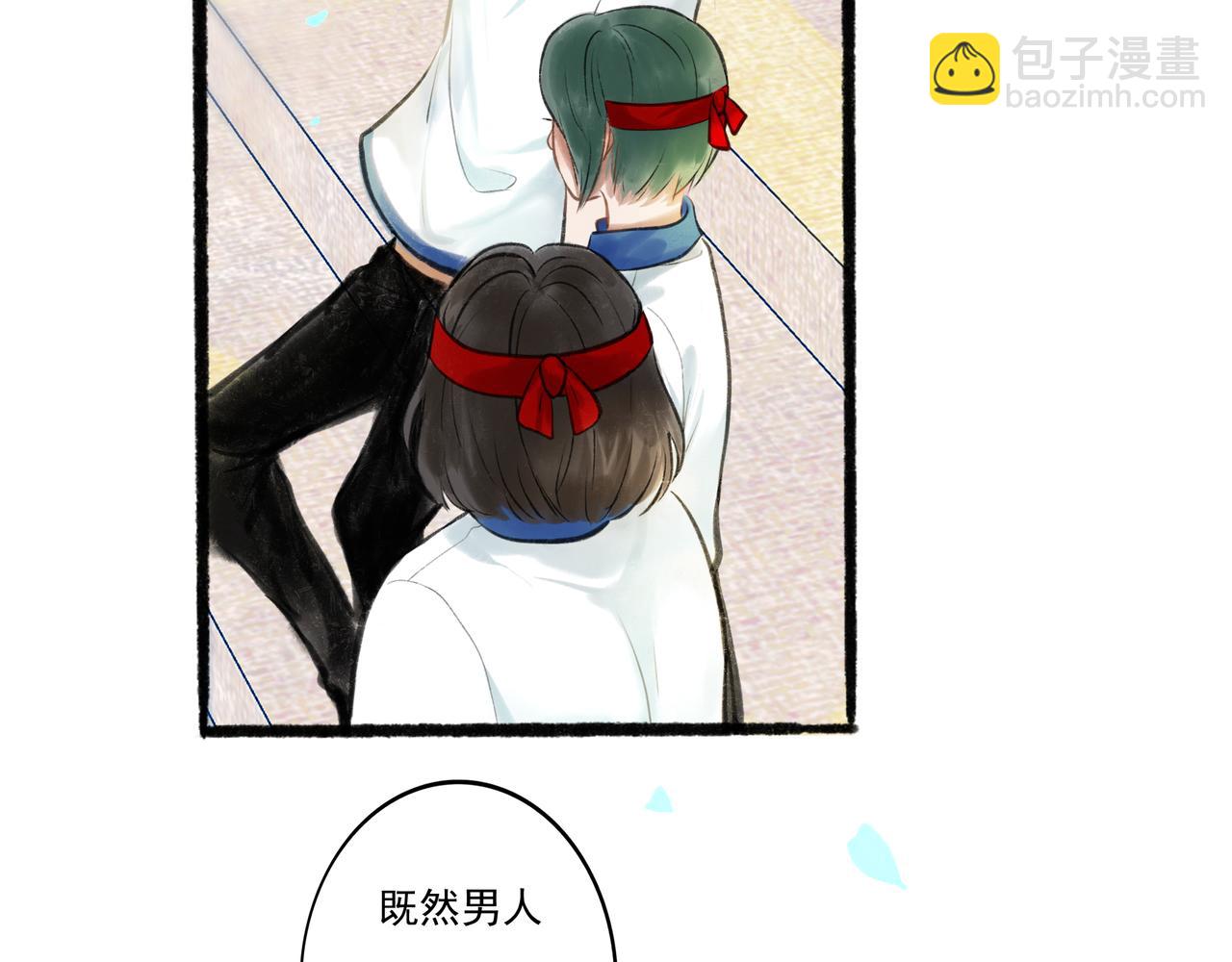 32.良禽择木31