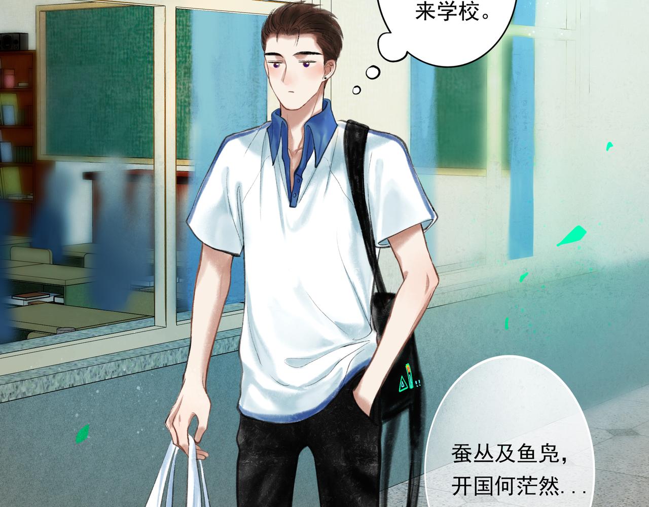 36.结界之内21