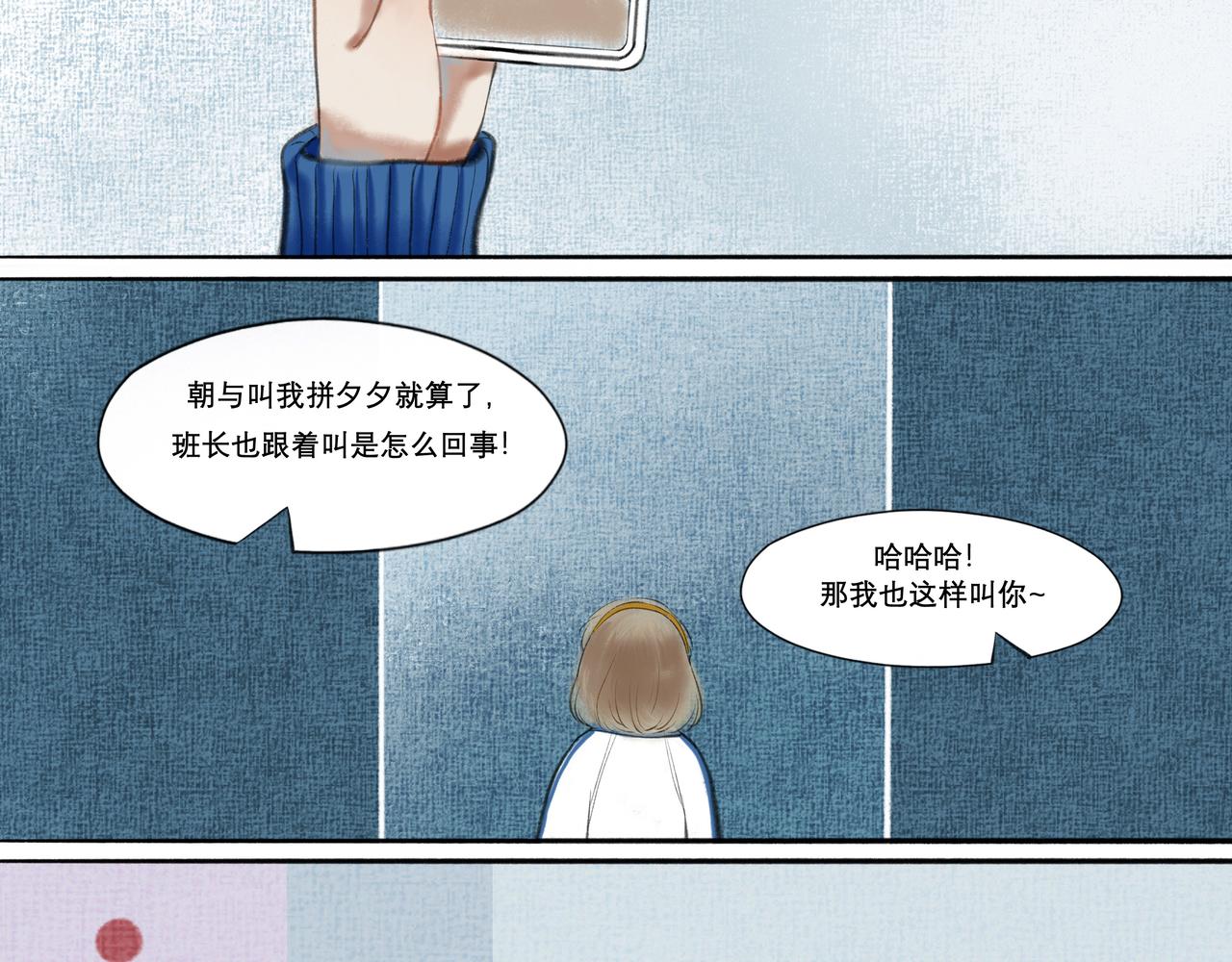 8.她喜欢你5