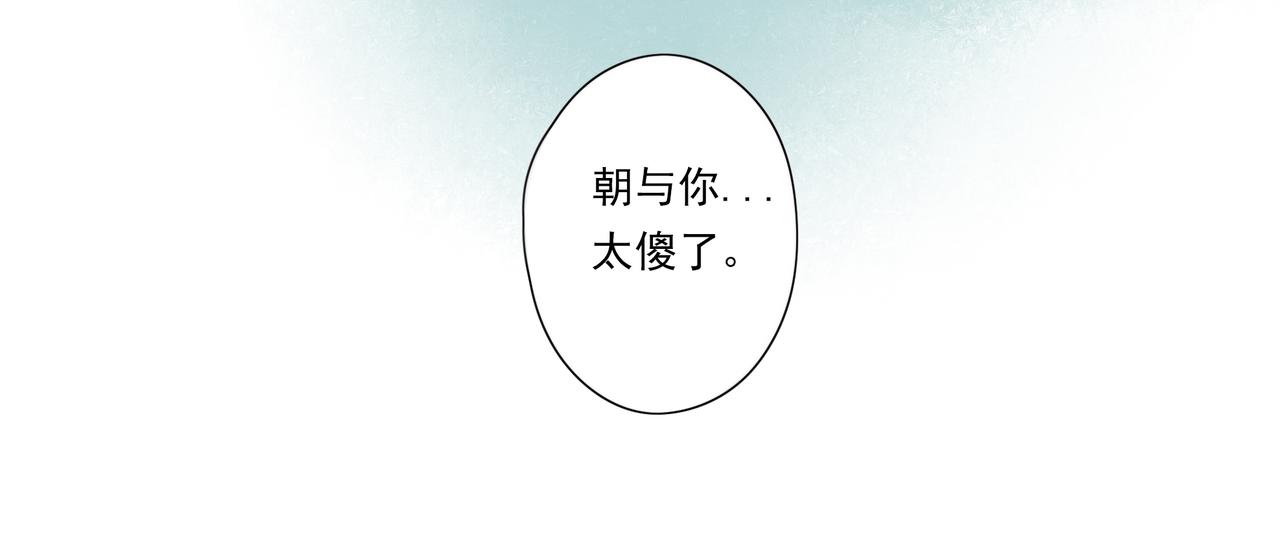 38.与你52