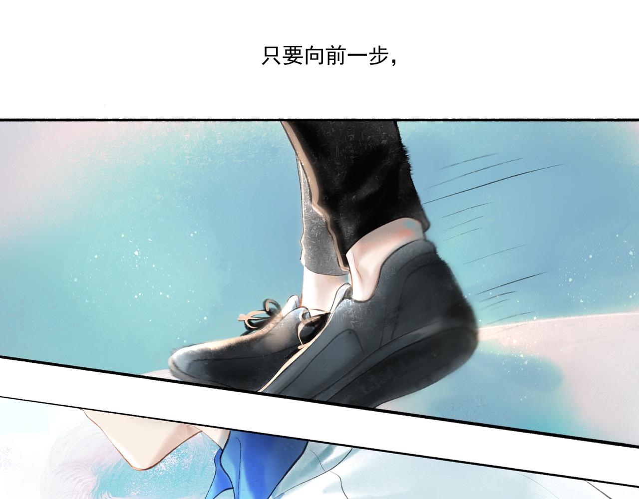 36.结界之内73