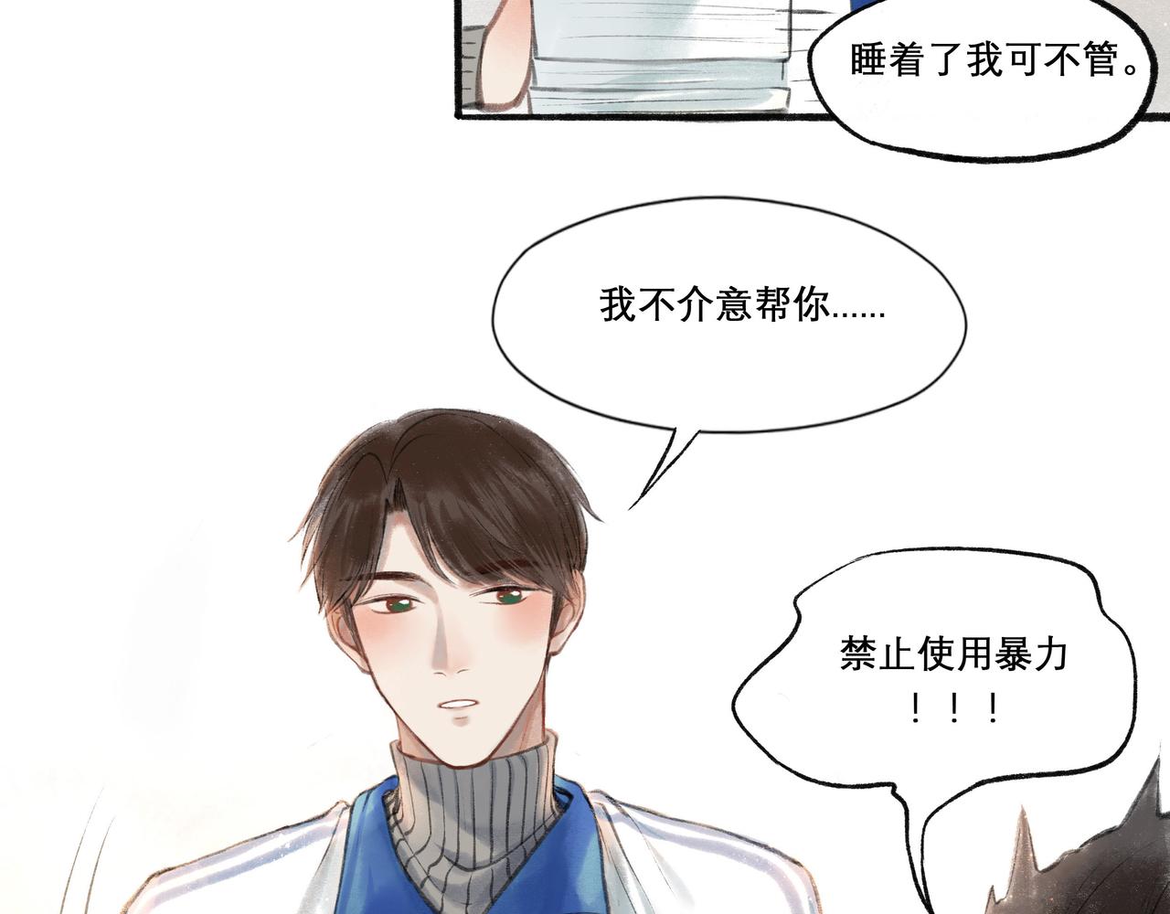 21.心头一片软19