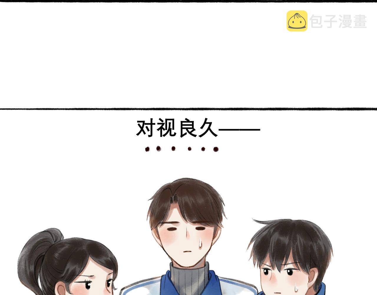 21.心头一片软41