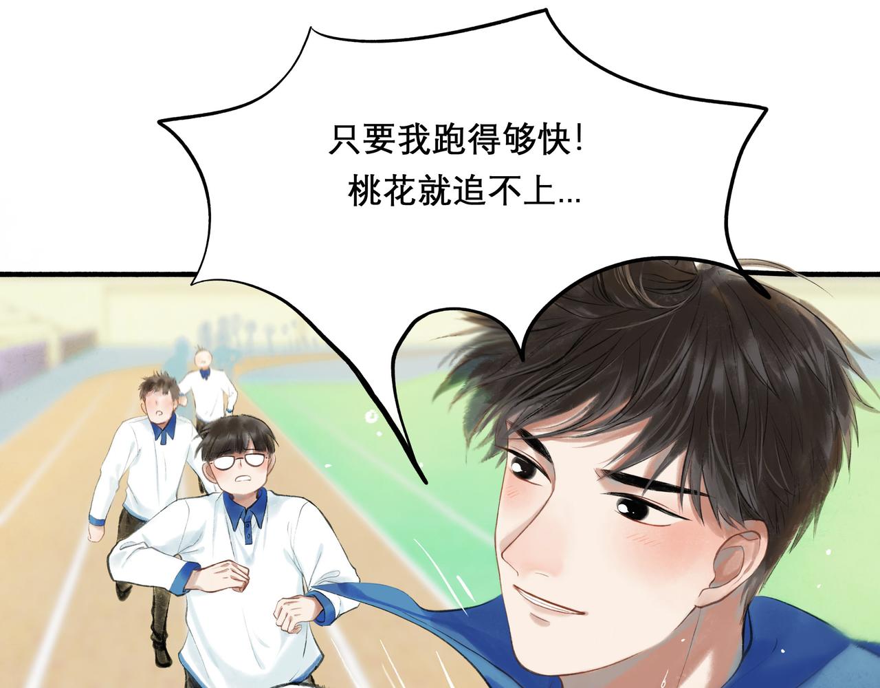 28.亲昵13