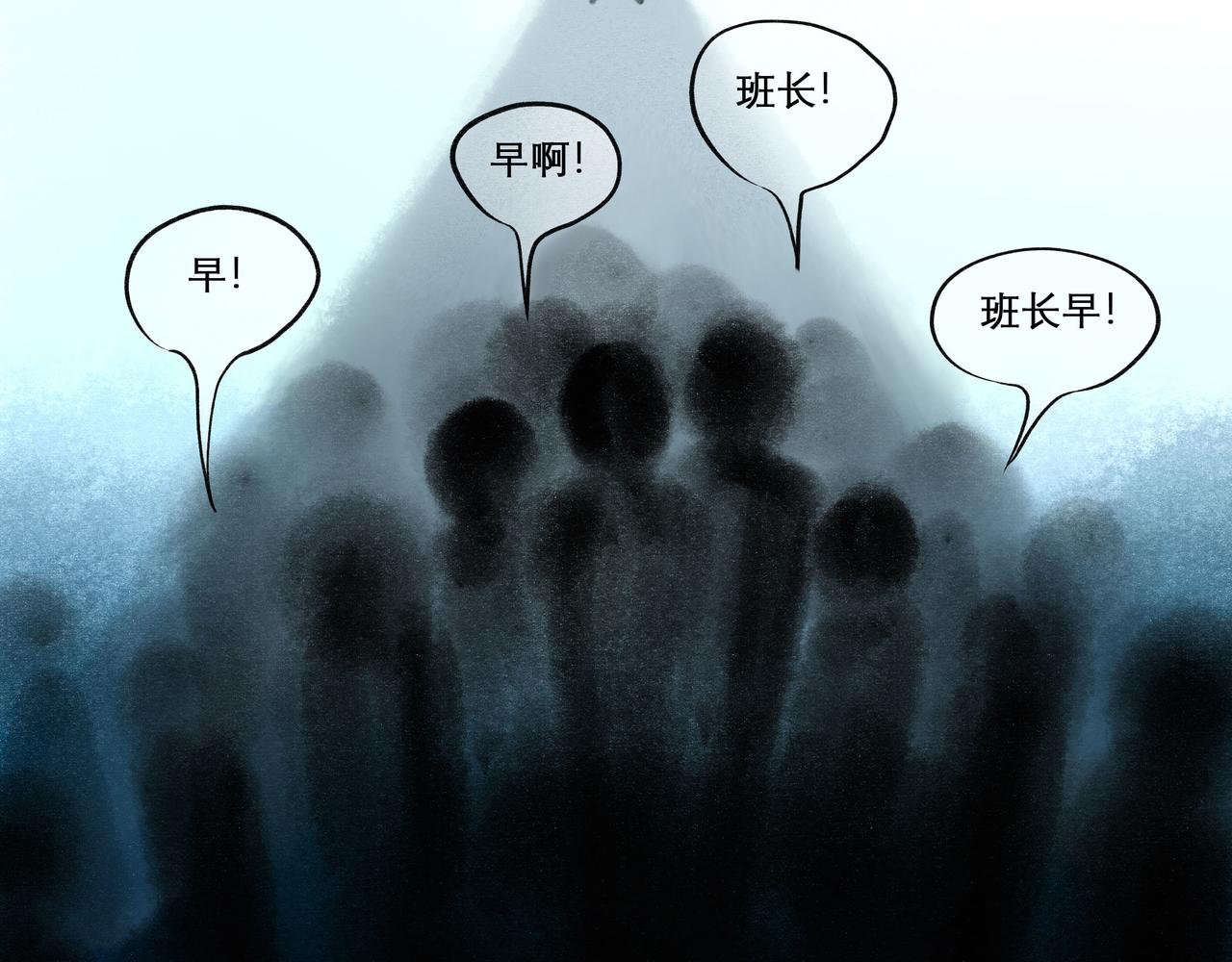 19.黎明已至9
