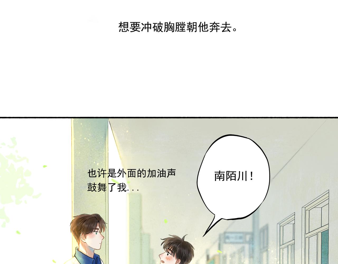 32.良禽择木67