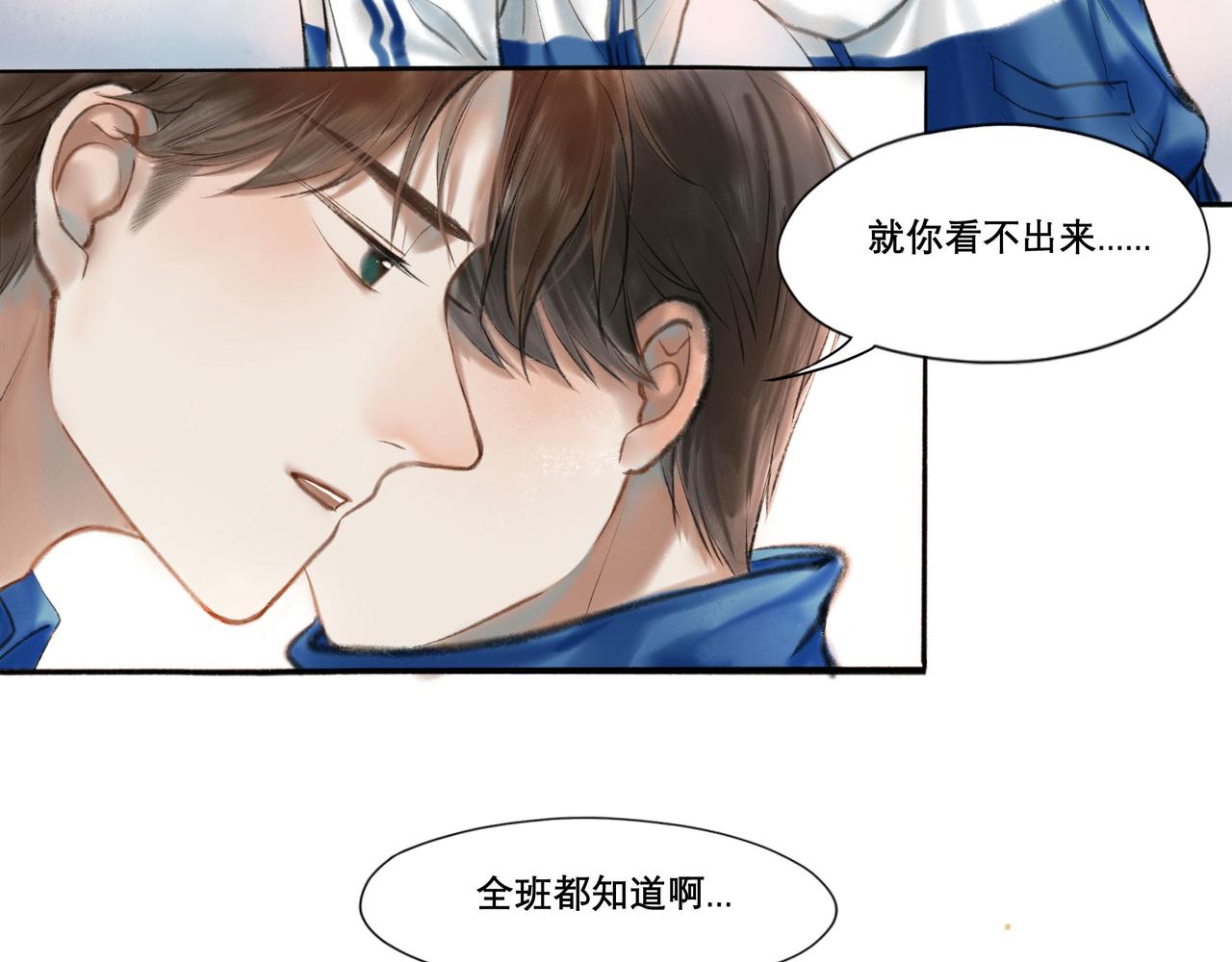 8.她喜欢你43