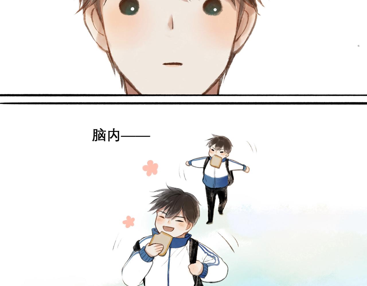 11.朝你靠近9