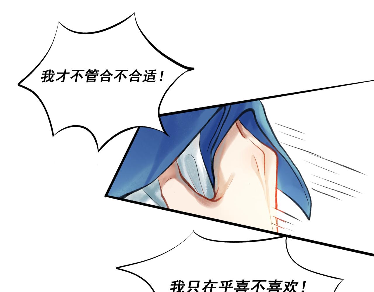 32.良禽择木100