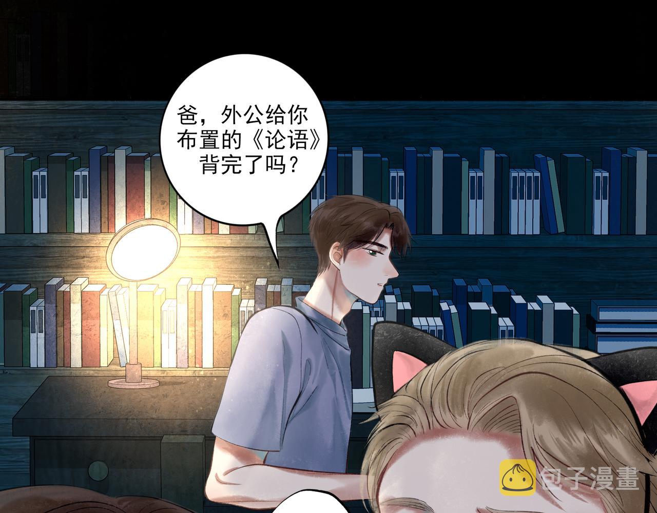 36.结界之内83