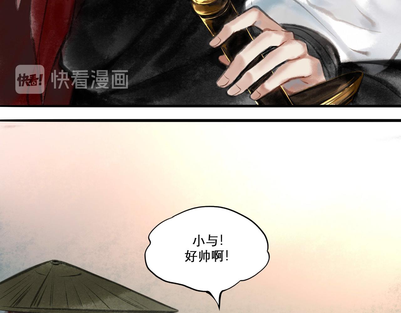 13.前奏8