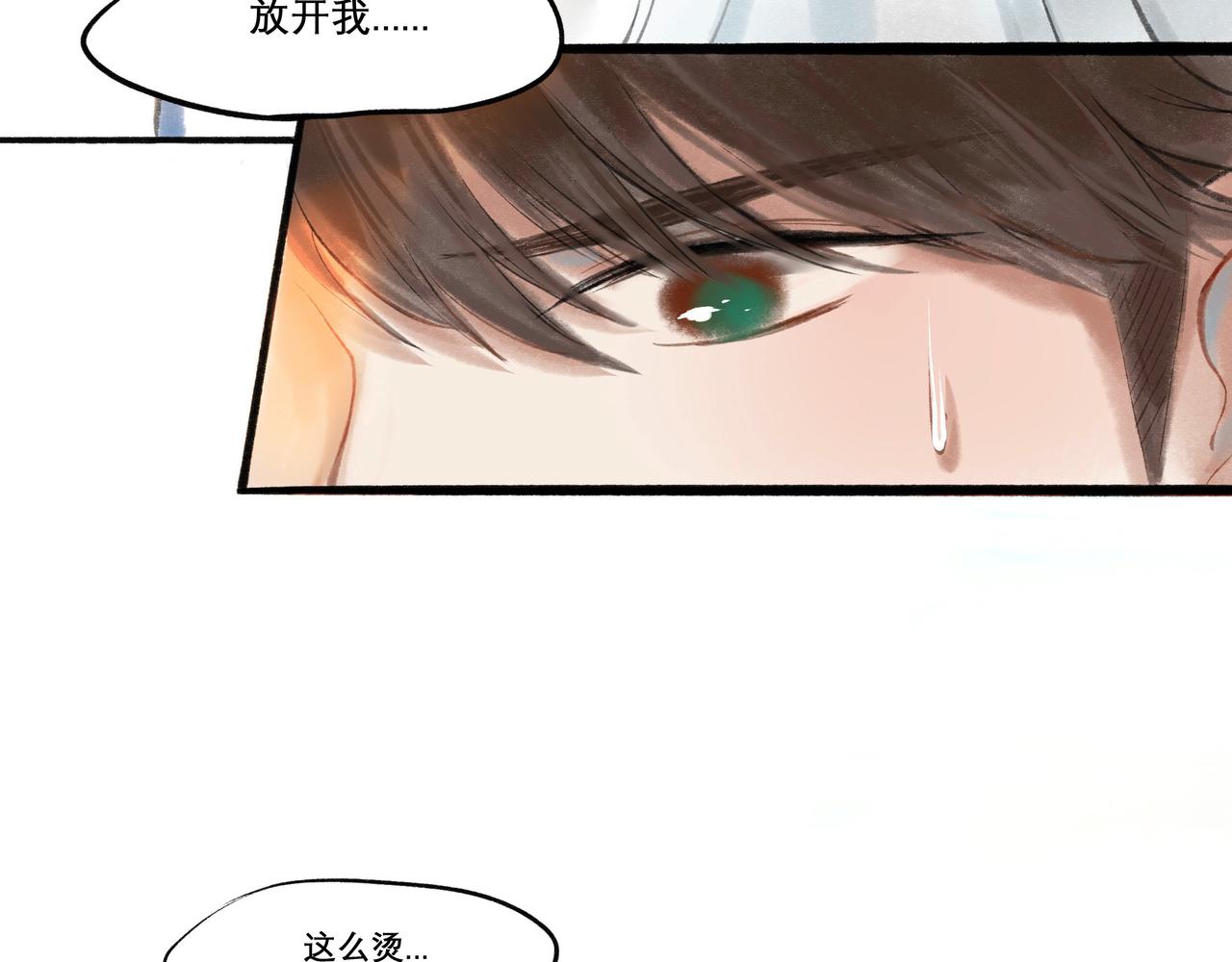18.不甘入夜10