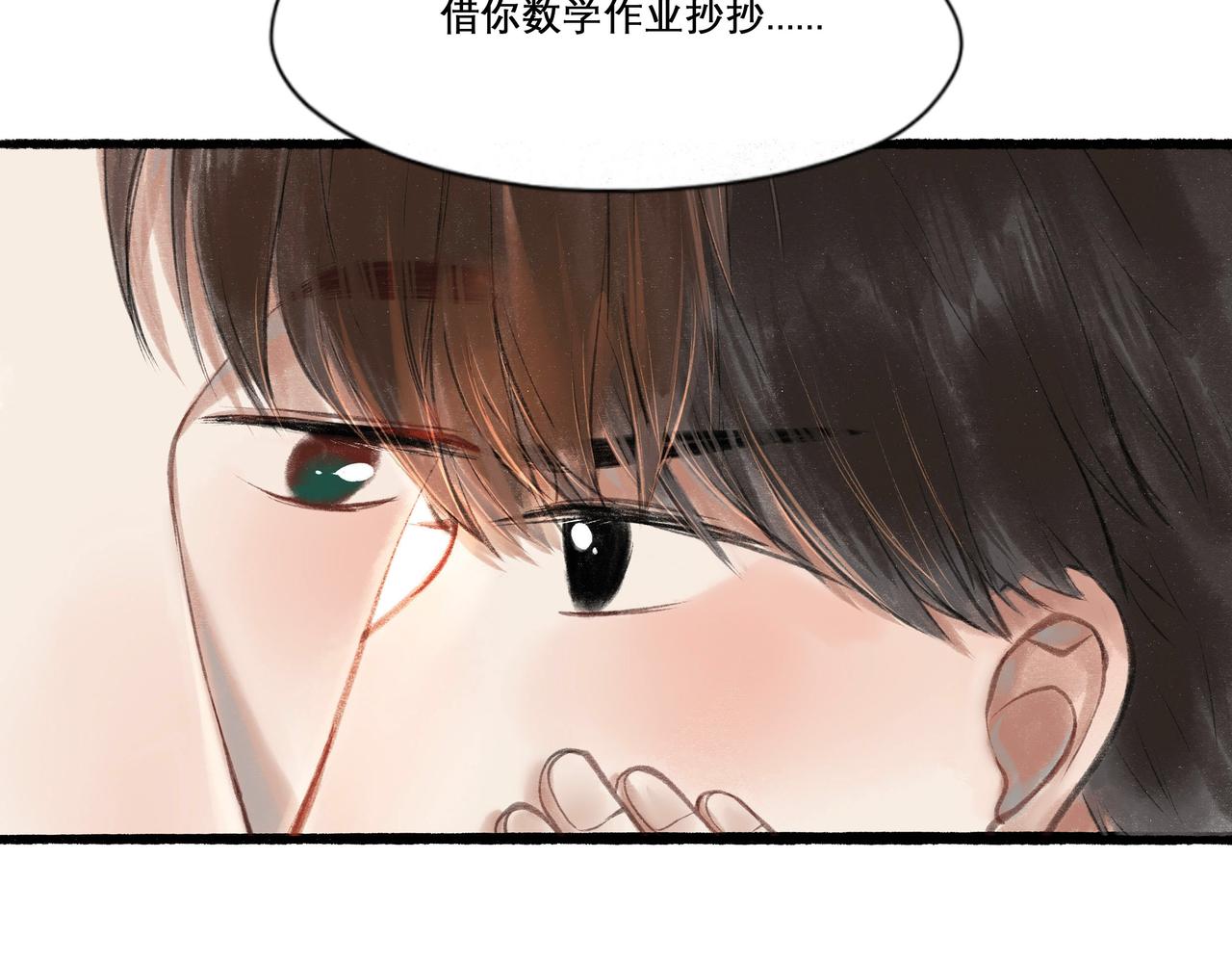 21.心头一片软68