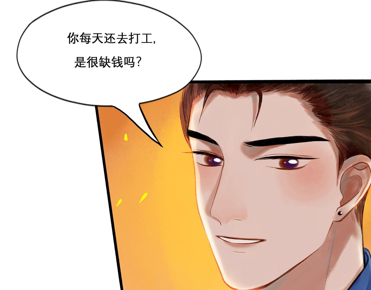 31.目光76