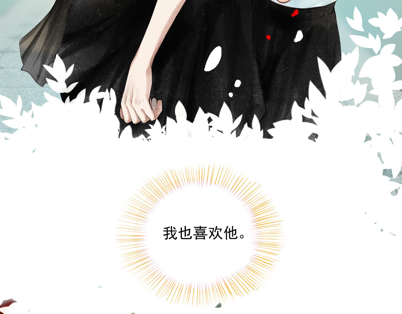 40.现实与童话115