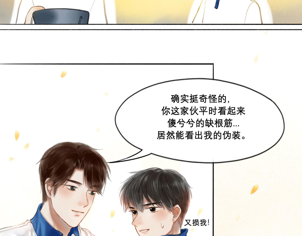 6.心中的角落5