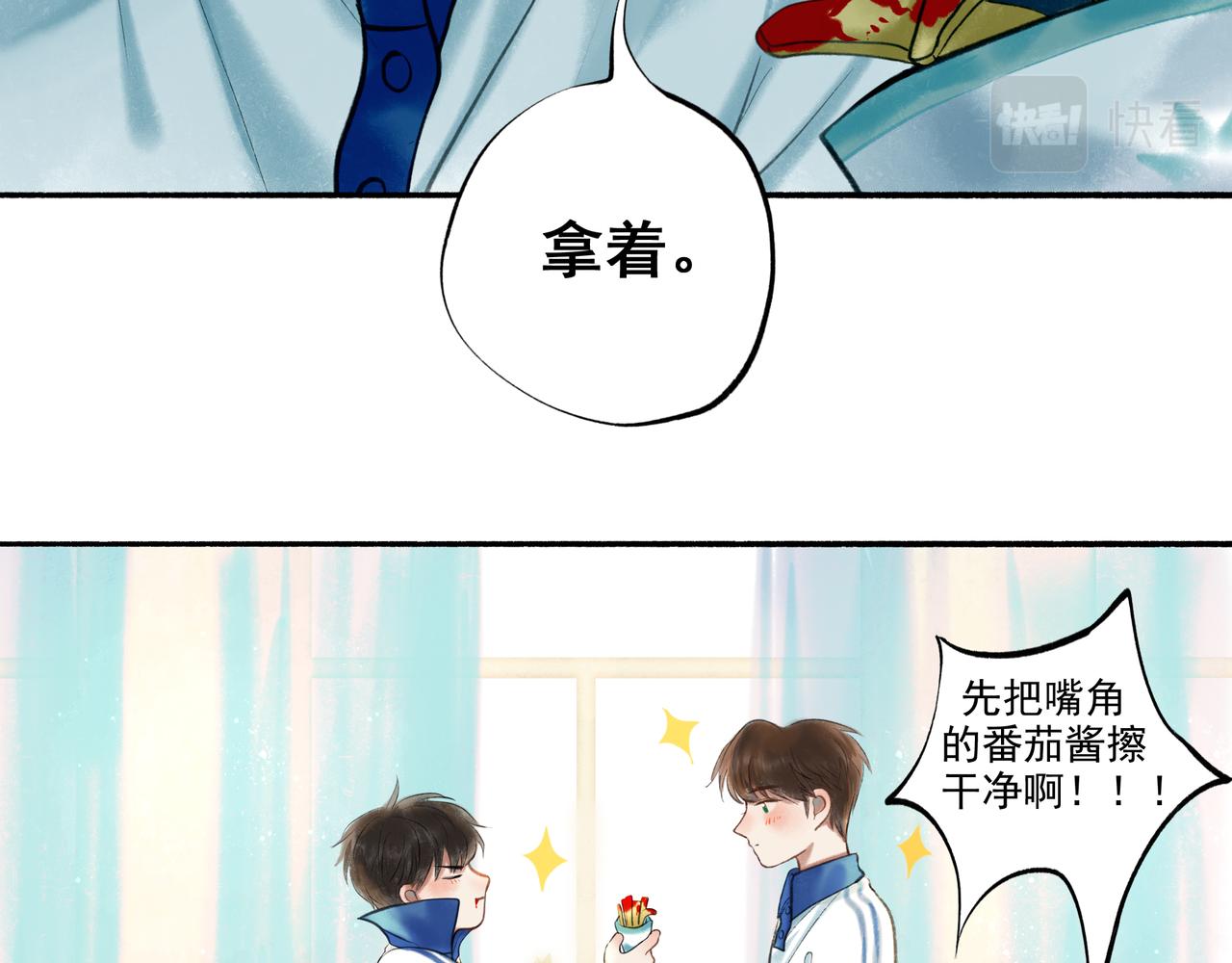 36.结界之内9