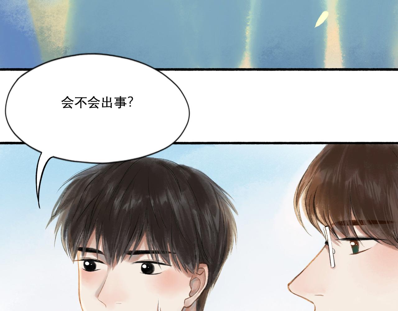 22.小鹿乱撞85