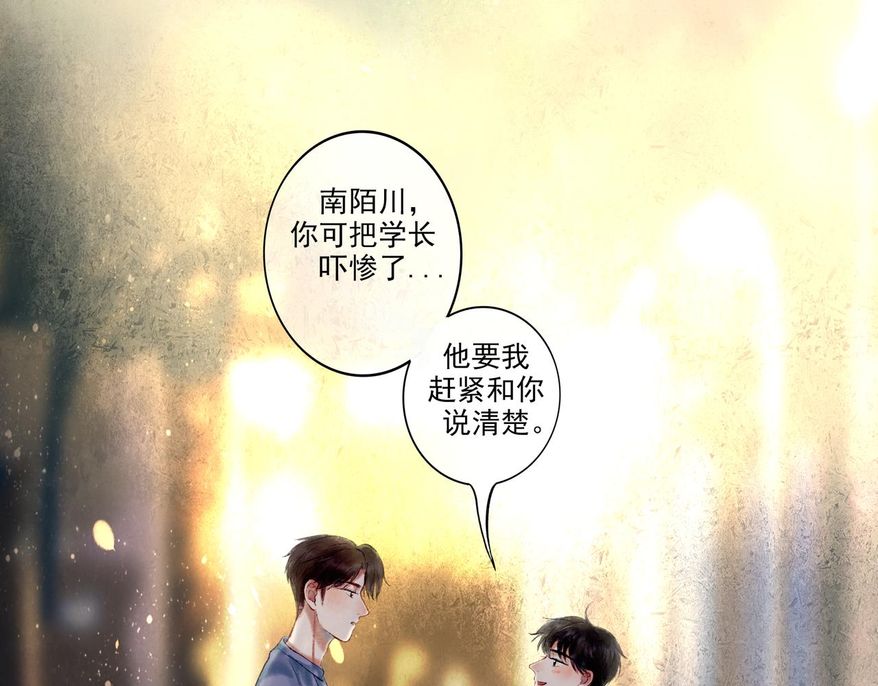 36.结界之内90