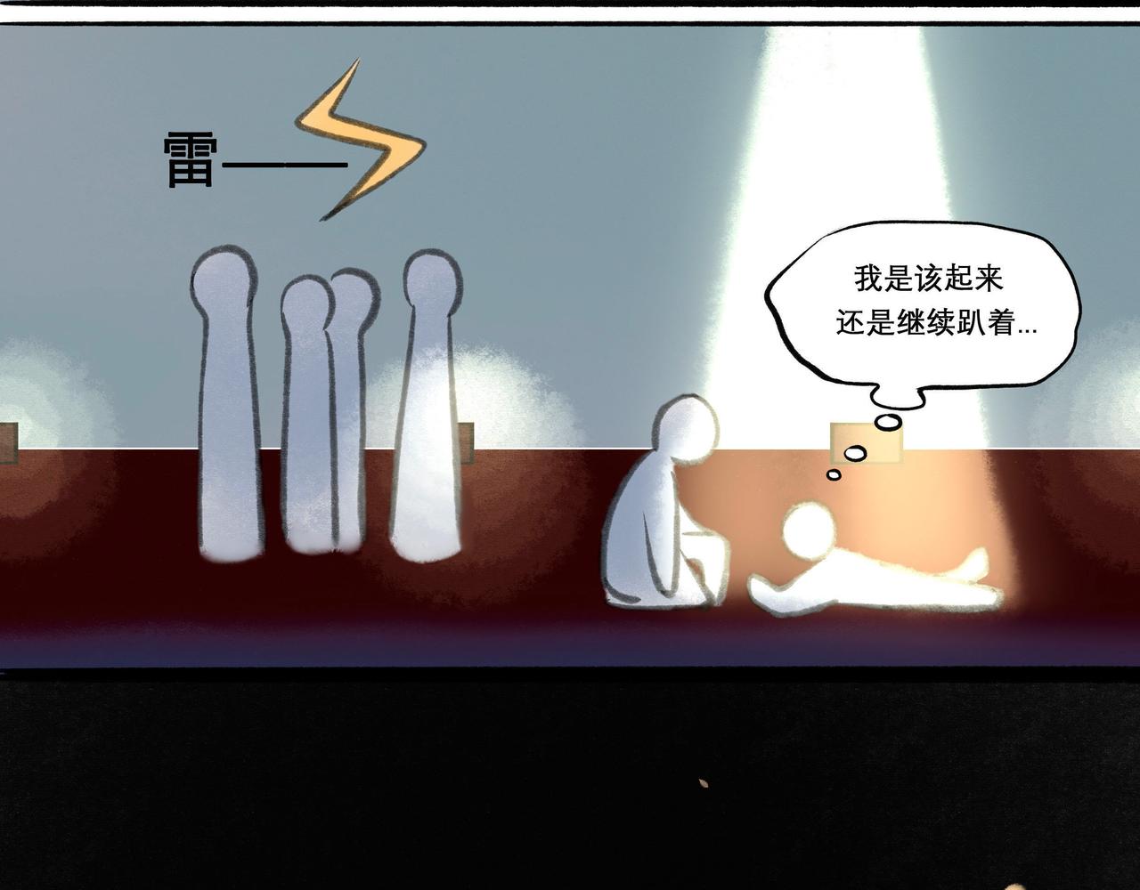 14.光与少年32