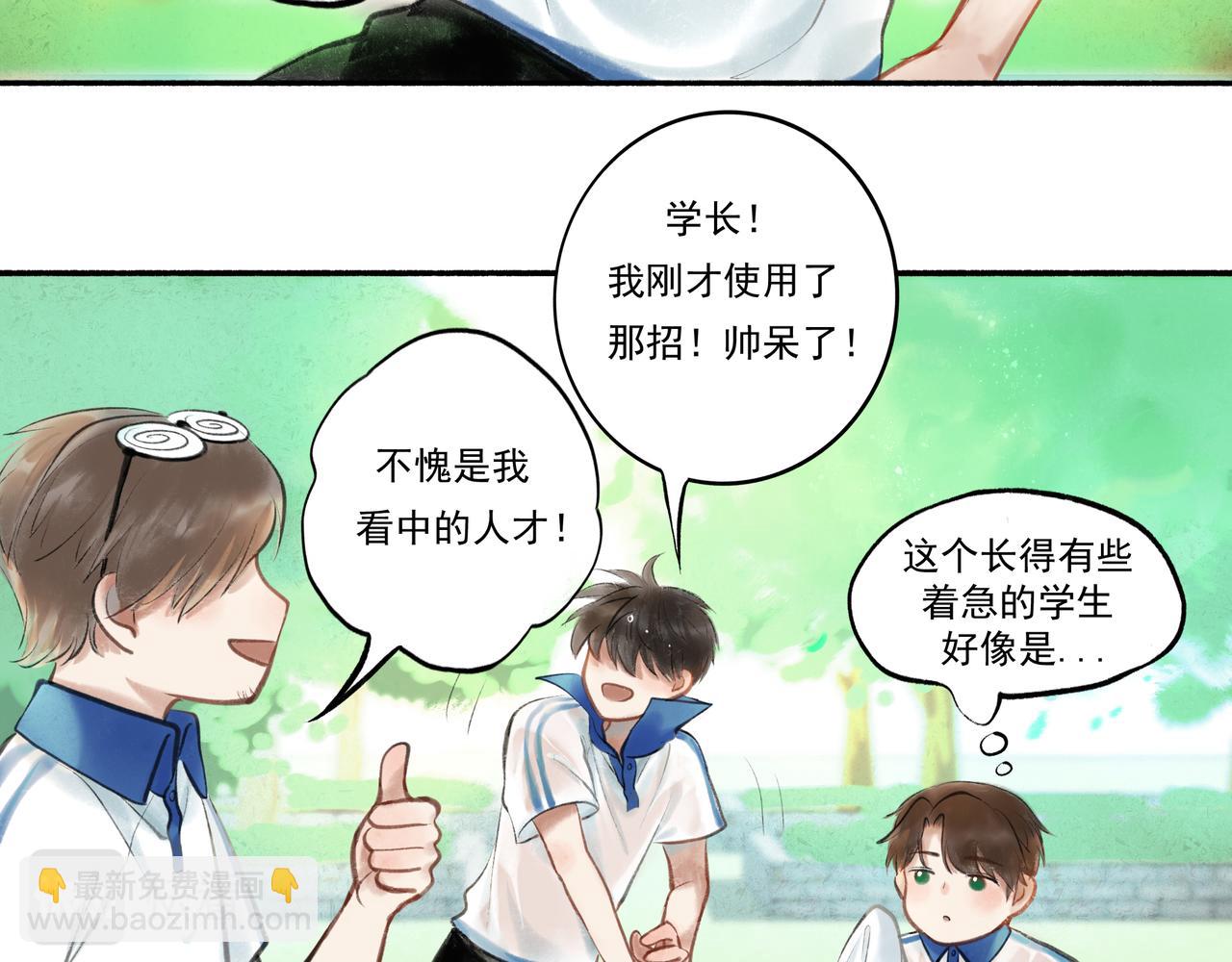 34.占有欲35