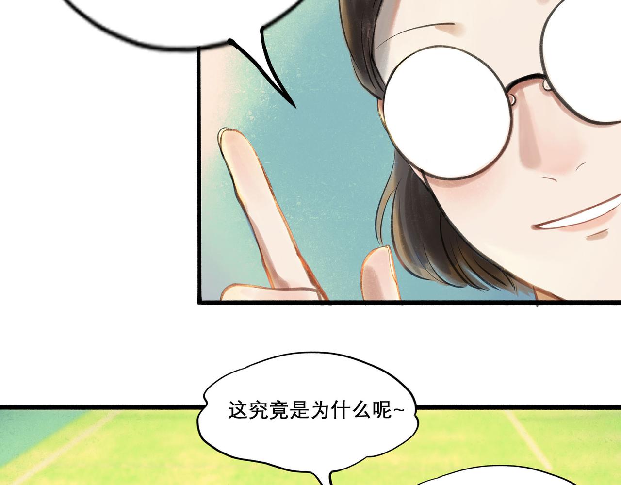 31.目光41