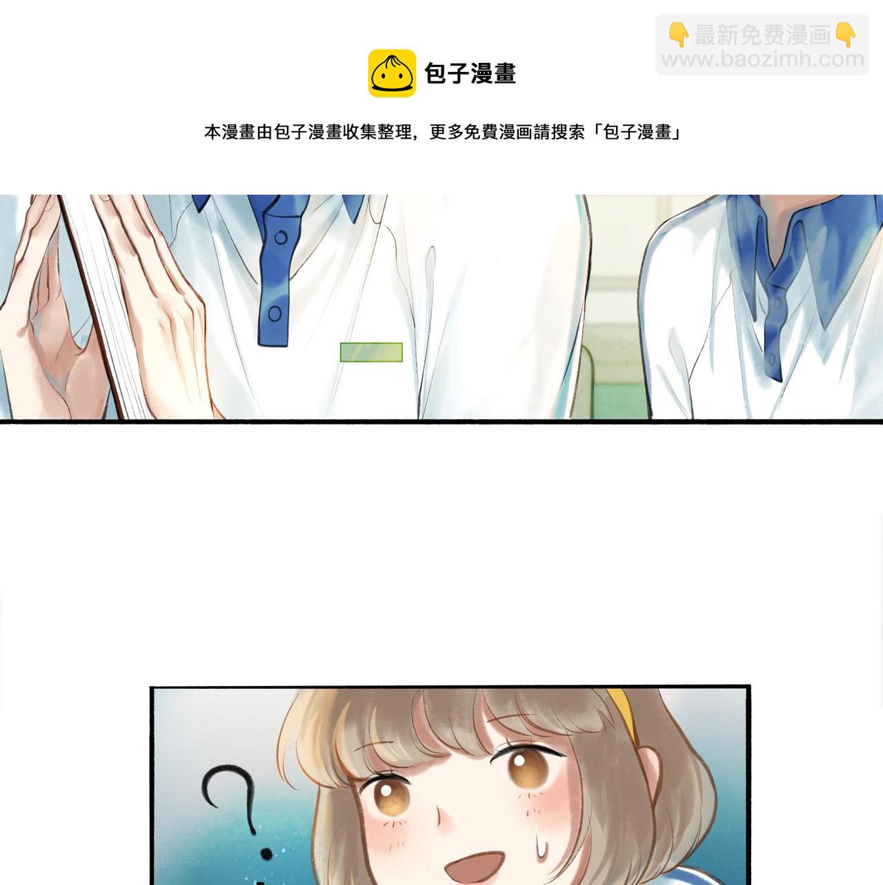 35.失控15
