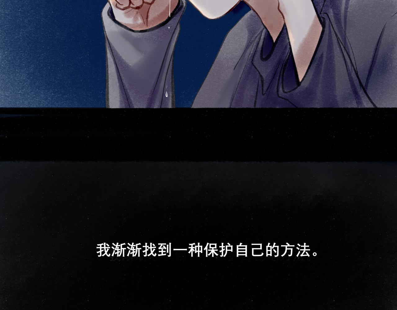 19.黎明已至24