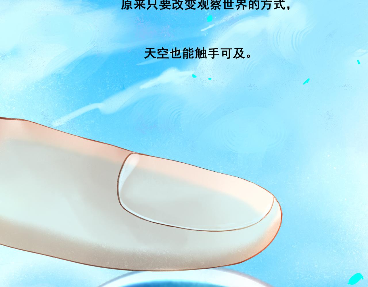 36.结界之内65